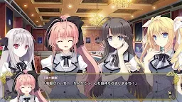 Screenshot 2: 近月少女的禮儀 （手機版）