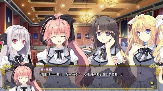 月に寄りそう乙女の作法 ～ひだまりの日々～ スマホ版 - Games