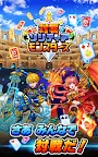 Screenshot 17: 対戦ソリティアモンスターズ