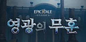 Screenshot 25: 히트2 | 한국어 버전