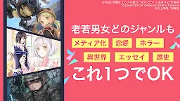 Screenshot 3: 漫畫ebookjapan