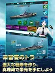 Screenshot 6: 戰艦之爭：Warship Collection