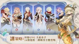 Screenshot 4: RO仙境傳說：愛如初見Classic