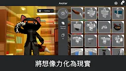 Screenshot 2: ROBLOX