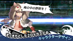 Screenshot 4: Moonlight Knight - LunachroR Returns