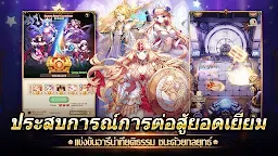 Screenshot 11: Reincarnation M: Sorcery Fight