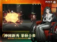 Screenshot 15: Reverse: 1999 | Traditional Chinese