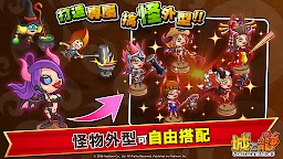 Screenshot 13: 城與龍  | 繁中版