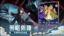Screenshot 23: Saint Seiya: Legend of Justice | Traditional Chinese