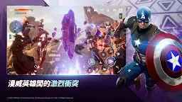 Screenshot 12: MARVEL 未來革命