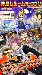 Fairy Tail Goku Mahou Ranbu Shuts Down on April 28 - QooApp News