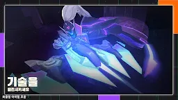 Screenshot 6: 전략적 팀 전투: 리그 오브 레전드 전략 게임