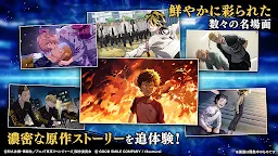 Screenshot 10: 東京復仇者 UNLIMITED