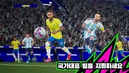 Screenshot 18: eFootball™ 2024