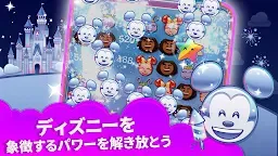 Screenshot 5: ディズニー emojiマッチ