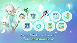 Screenshot 1: MapleStory M | โกลบอล