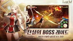 Screenshot 4: 로스트W : 폴른 킹덤