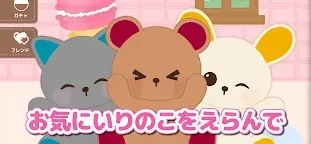 Screenshot 2: あにまらいぶ-のんびりほのぼの癒し系人気りずむたっぷおとげー