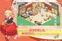 Screenshot 21: 東方アルカディアレコード