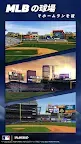Screenshot 12: MLB Tap Sports™ Baseball 2022