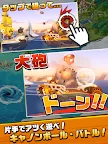 Screenshot 13: パイレーツストーリー 〜少年海賊サムの大冒険〜