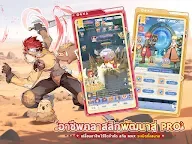 Screenshot 7: Ragnarok Twilight