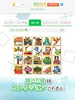Screenshot 14: LINE ロジック