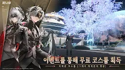 Screenshot 5: 퍼니싱:그레이 레이븐 | 한국버전