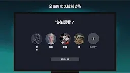 Screenshot 20: 迪士尼+