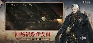 Screenshot 3: Reverse: 1999 | Traditional Chinese