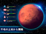 Screenshot 6: TerraGenesis - 宇宙移民