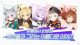 Screenshot 3: 에버소울 | 글로벌버전