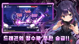Screenshot 6: 데빌 서머너 : 소환사 키우기