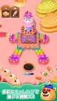 Screenshot 5: Hole Em All: Collect Master