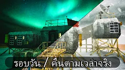 Screenshot 5: แอนตาร์กติกา 88: เกมสยองขวัญเอาชีวิตรอดที่น่ากลัว
