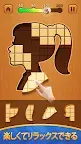 Screenshot 10: Wooden Block Jigsaw Puzzle