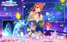 Screenshot 19: Lapis Re:LiGHTs ～這個世界的偶像是魔法使～ | 日版