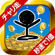 Download チャリ走 1億台チャリを売った男 Qooapp Game Store