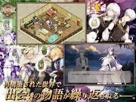 Screenshot 18: 時之歌：無盡之詩 | 日版