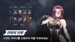 Screenshot 2: 대마인 스쿼드