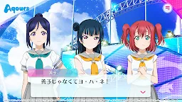 Screenshot 6: Love Live! School Idol Festival 2 MIRACLE LIVE! | Japanese