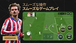 Screenshot 19: FIFAサッカー