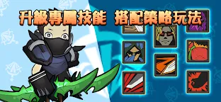 Screenshot 3: 守護者之路 - 放置掛機打寶