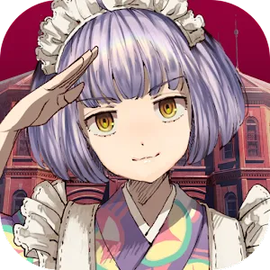 誰ソ彼ホテル | 英語版