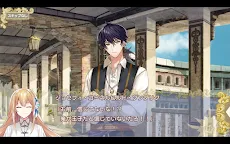 Screenshot 3: The Lucky Princess of Temirana and the Unlucky Knights