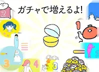 Screenshot 3: 電池長持ち　かわいいイラストで節電　STUDY優作