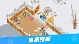 Screenshot 1: 寒霜啟示錄