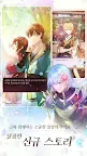 Screenshot 10: 九雲夢 P 永不結束的愛情故事