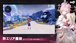 Screenshot 5: Honkai Impact 3rd | Japanese