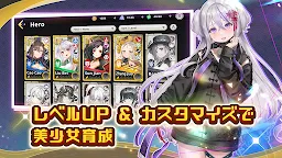 Screenshot 21: ちゃんごくし！ヒーローズ